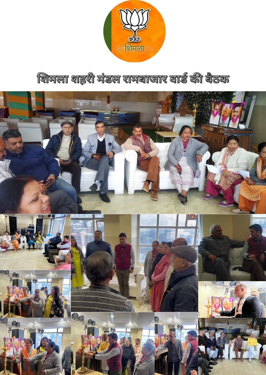 ShimlaBjp439993's tweet photo. #namo#modi#bjp4india #bjp4shimla #rajyasabhaelection#himachal #tranding #love #india#rajatdalal #rs1 #10performance #ajaykapoor #whatswrongwithindia #electionbondcase #rajyasabhaelections #bjpcan#cmohimachal #sukhu#munmundutta #bjpcandidatelist #rohingyas #congress #congresshim https://t.co/KbSOg1rmvn