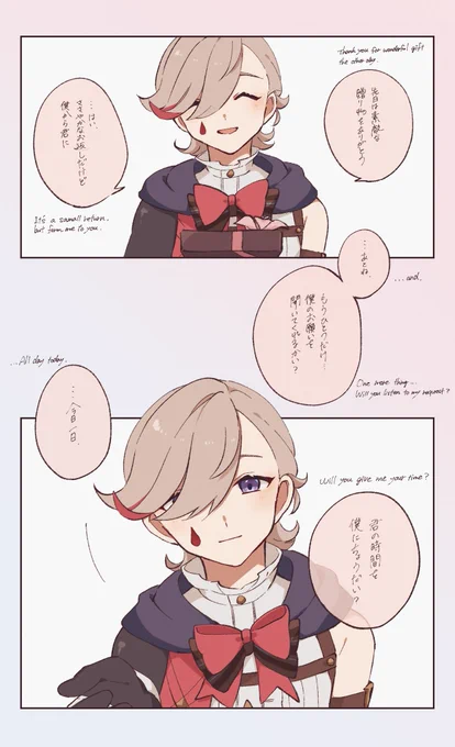リネくんからのお返し🍫ホワイトデー…

 #Lyney 