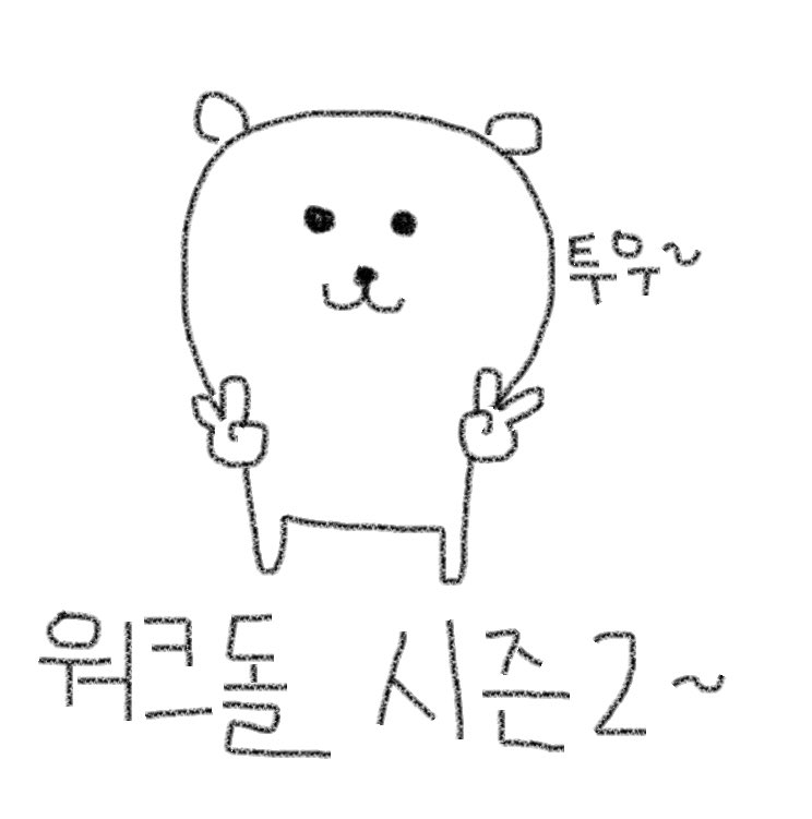 lululala_twt's tweet photo. 드디어 돌아온 🌚워크돌 시즌 2🌚✌️
COMEBACK WORKDOL SEASON 2

https://t.co/bEFRjHaKcu

2대 MC 카드깡 주인공은...?!!!?!
4월 COMING SOON🔥

#워크돌 #어떻게사람이농담곰 #아이돌 #NMIXX #HAEWON #알바 #KPOP #엔믹스 #해원 #예능 #JYP https://t.co/86UqrmE6ma