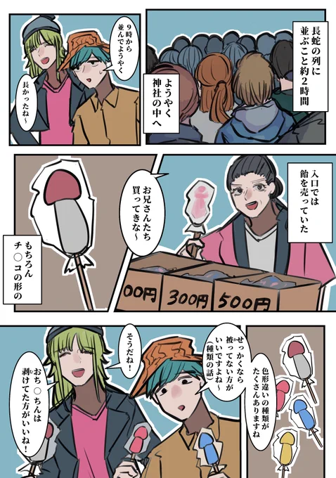 (2/3) 