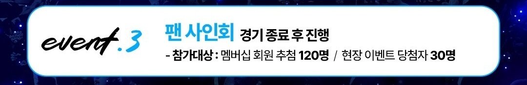 paranpii's tweet photo. 어느팀이 멤버십 대접을 이렇게 해요... https://t.co/Mq8FHQj7sj