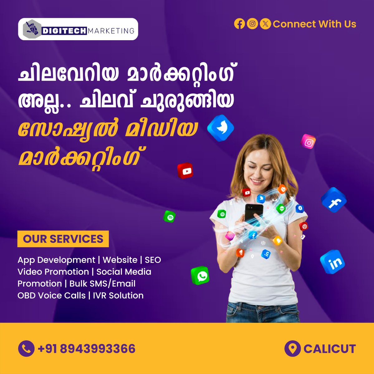 DigiTechMarket2's tweet photo. Our affordable Social Media Strategies are designed to help your business grow without breaking the bank.🌟💼

Need to know more Info. 
📞  +91 8943 99 33 66, +91 8078 14 72 61
🌐 https://t.co/jPNZIuEjdl

#LowCostPromotion #EconomicalMarketing
#CostEffectiveAds #ValueMarketing https://t.co/gVTOKqtqGg
