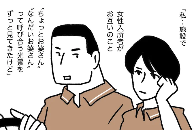 媼と鴉 4/22
#漫画が読めるハッシュタグ 