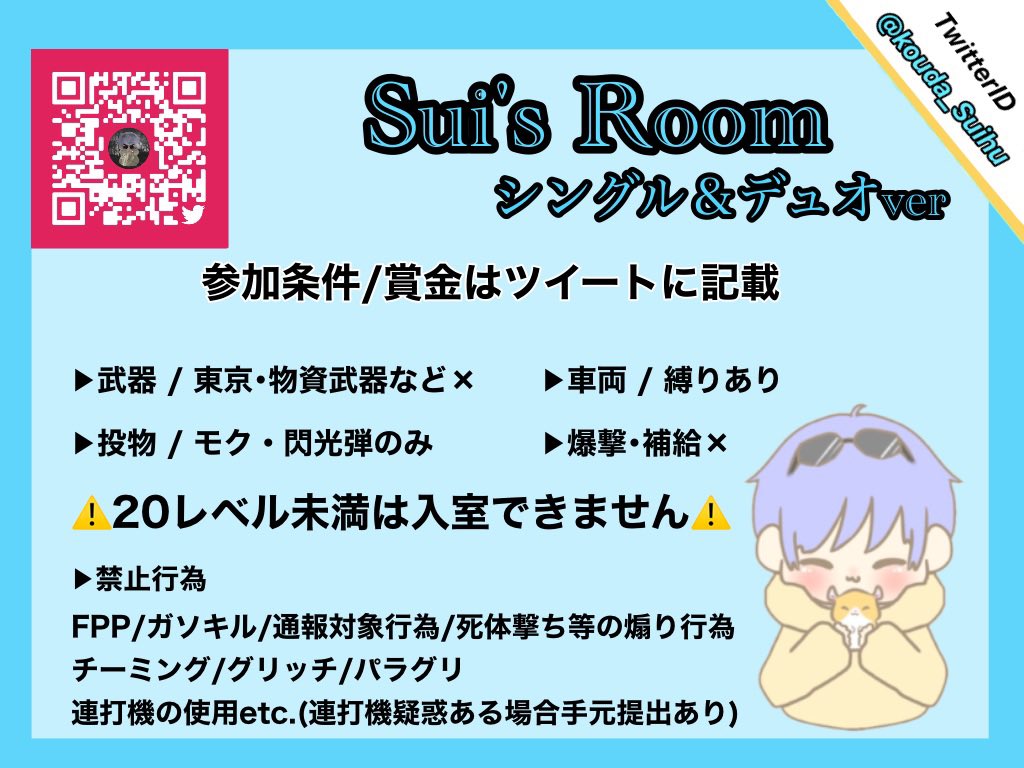 kouda_Suihu's tweet photo. はじめてコラボ？

　🐯  3/14 ㊍ 23:00 #デュオ　
　　   ➘ @kana_imu 〰︎ ꄗ 𝖩𝗎𝗌𝗍

    🐢  確 1,000 × P  般 500 × P

　🐯  @kouda_Suihu 
           @kana_imu    FFのみ巻き込みマーク付○
　　  ∟ 𝖥 + 𝖱 (応,参) 

　🐢  #23時 #デュオゲリラ 
⠀
    ♻️全部見せてください！ https://t.co/XA26yzHWST
