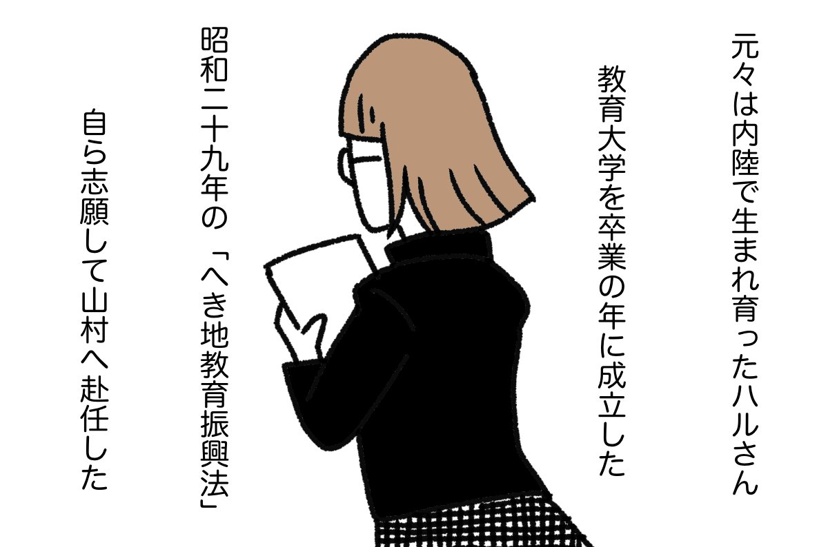 媼と鴉 4/22
#漫画が読めるハッシュタグ 
