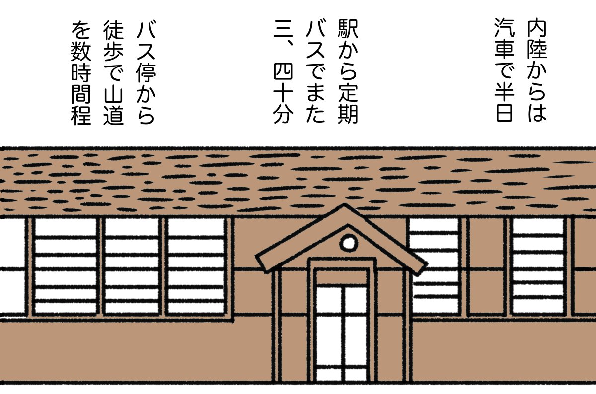 媼と鴉 4/22
#漫画が読めるハッシュタグ 
