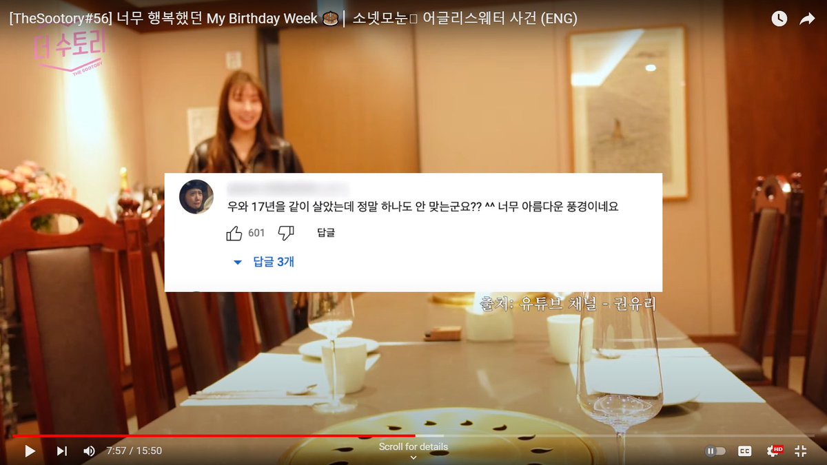 The way Sooyoung put this comment on her video (it's taken from Kwon Yuri's YT channel btw🤣) [TRANS] 'Whoa, (you all) have been living together for 17 years yet still don't match at all?? ^^ Such a beautiful sight' 🤣🤣🤣🤣🤣🤣🤣🤣