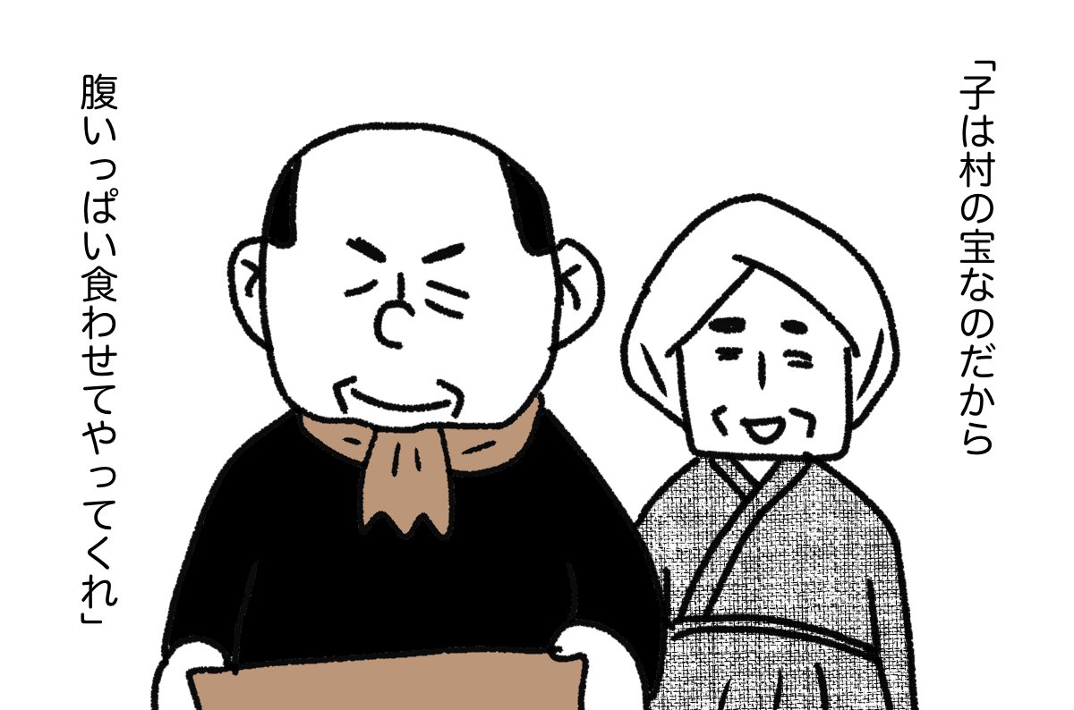 媼と鴉 6/22
#漫画が読めるハッシュタグ 