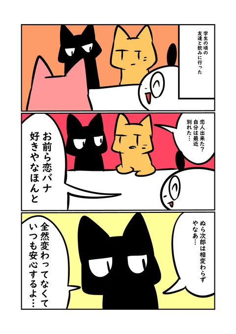 過去の話 ダサ過ぎTシャツ 1/2 