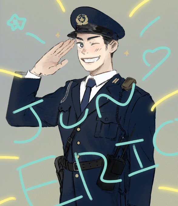 「警察 制服」のTwitter画像/イラスト(新着)｜2ページ目