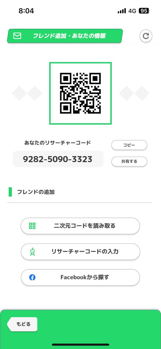kirisaFS's tweet photo. @daifuku_maccha 9282-5090-3323
tire高いポケモンの飴をばら撒きます。
ゆるりとやってますので、それでもよければよろしくお願いします！ https://t.co/D1Kz5Wzp22