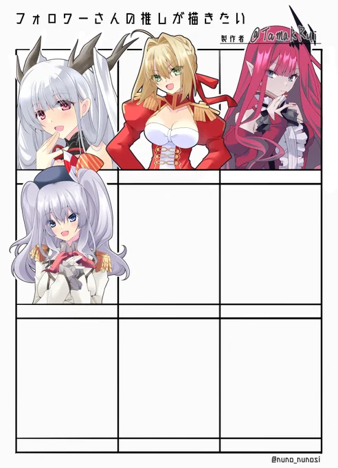 4人目 鹿島#フォロワーさんの推しが描きたい #艦これ #艦隊これくしょん 