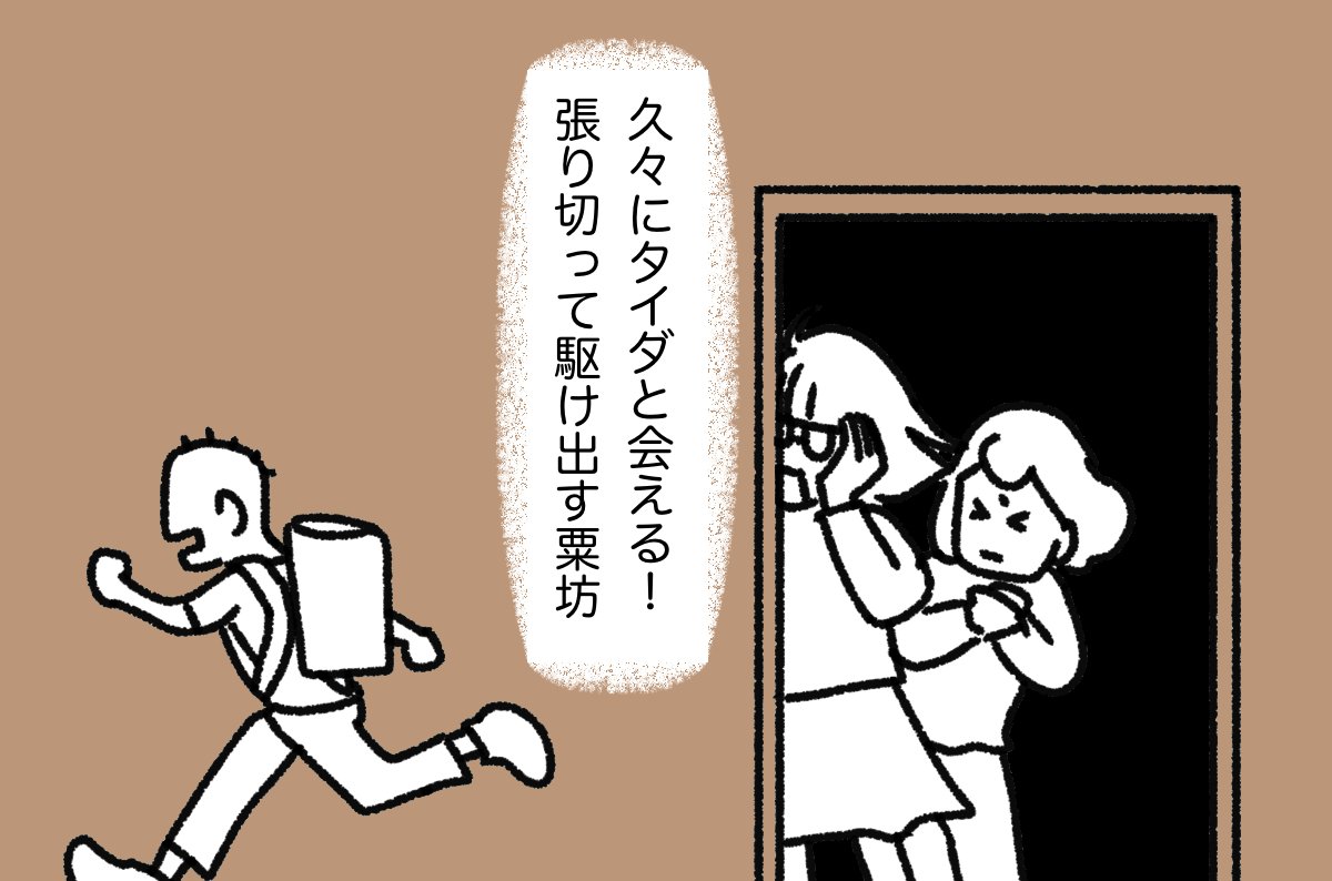 媼と鴉 12/22
#漫画が読めるハッシュタグ 