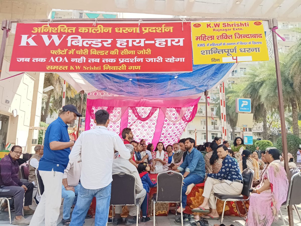 Dolly Sharma tweet media