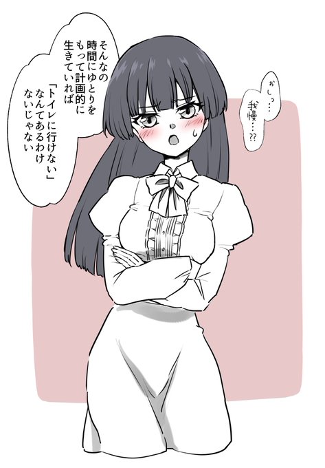 人生の厳しさを未だ知らないお嬢様…😌 