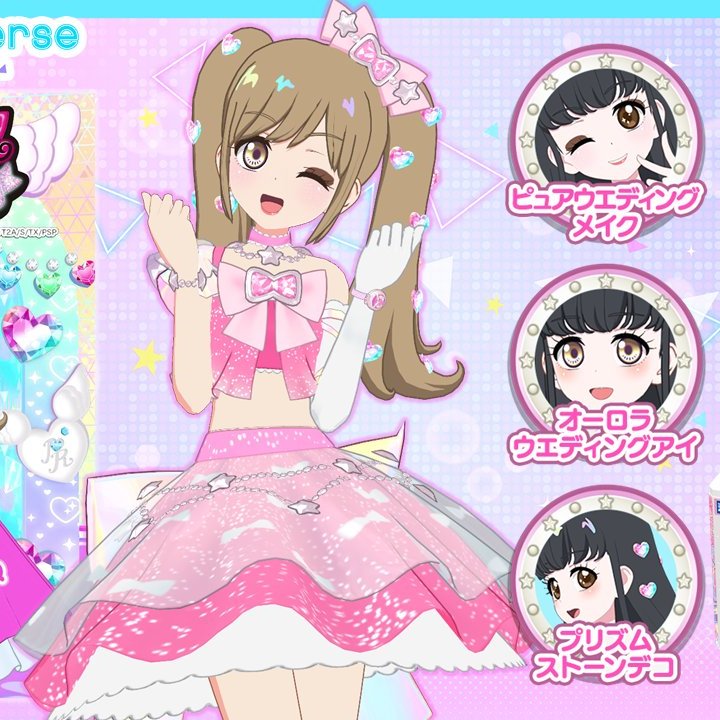 プリズムストーンデコやばすぎる…ちゃんと過去作が受け継がれてる…