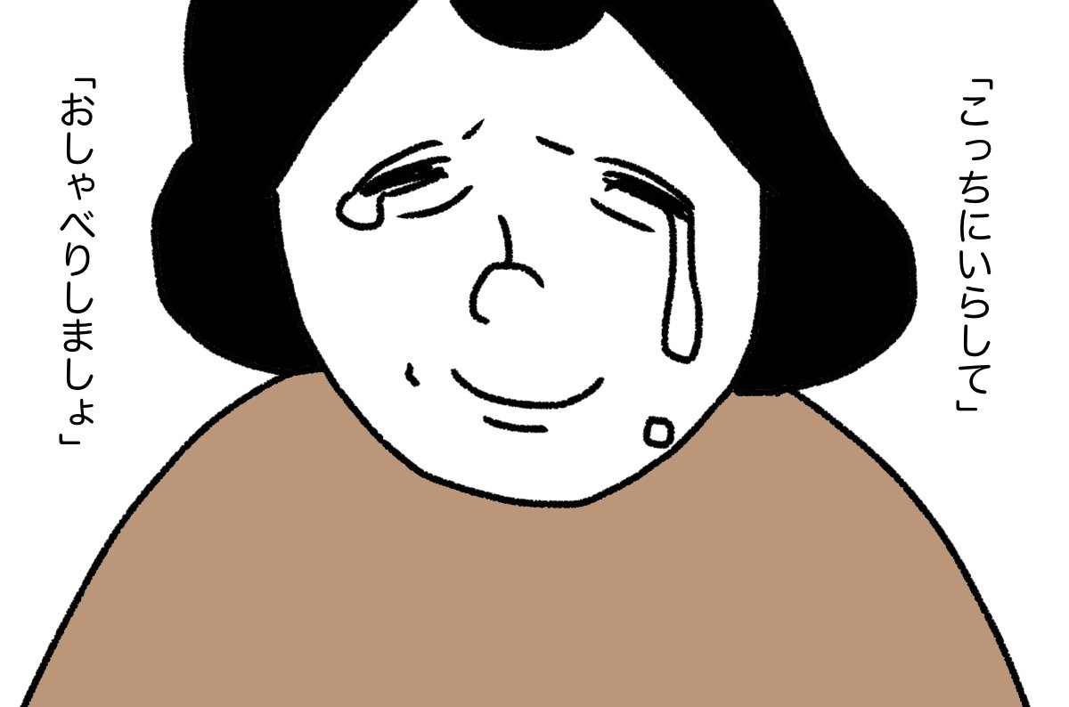 媼と鴉 18/22
#漫画が読めるハッシュタグ 