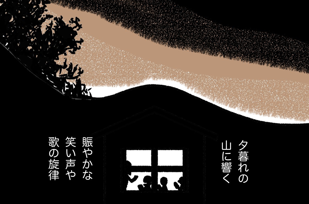 媼と鴉 19/22
#漫画が読めるハッシュタグ 