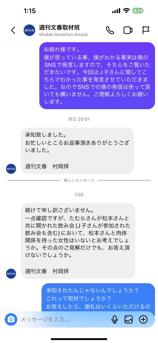 たむらけんじ tweet media