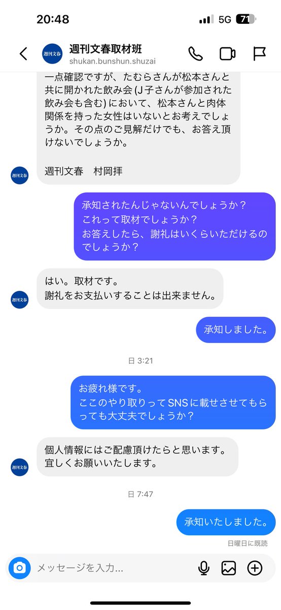 たむらけんじ tweet media