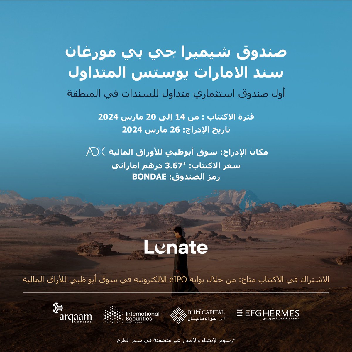 Chimera Capital Holding | شيميرا كابيتال هولدينج tweet media