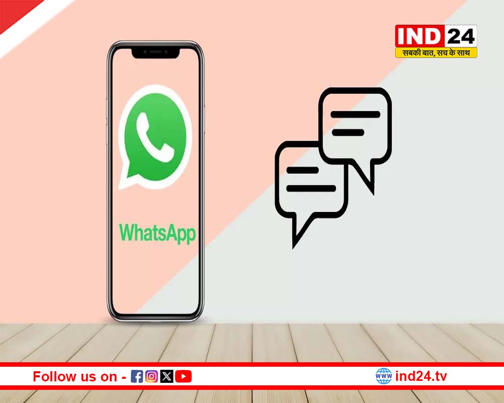 IND24MEDIA's tweet photo. WhatsApp New Feature: इन यूजर्स को मिलने लगा ये खास फीचर, अब अपनी चैट को फिल्टर कर सकेंगे यूजर्स
https://t.co/Emc9VsXWXW
#WhatsApp #TechNews #ChatFilter https://t.co/Lfu1wPPPrB