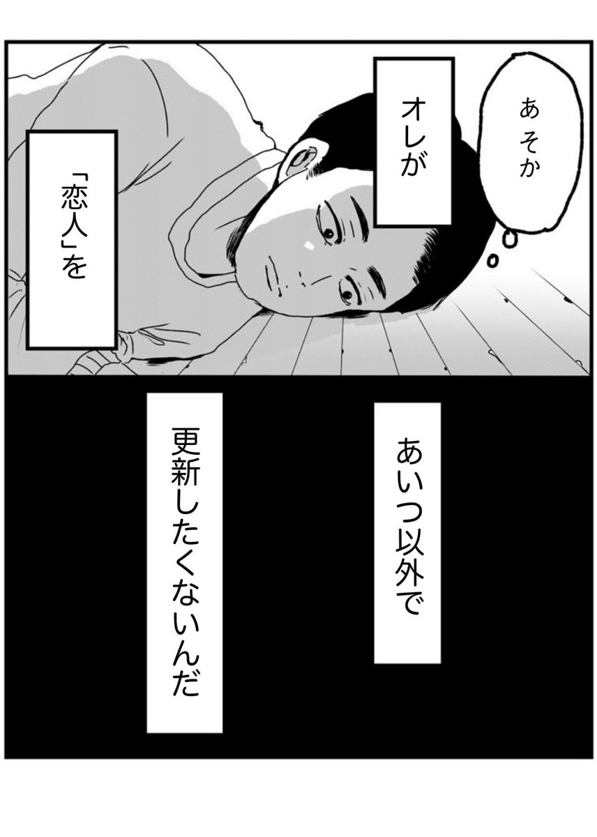 復縁したいならアッサリ引いた方がいい

(5/6) 