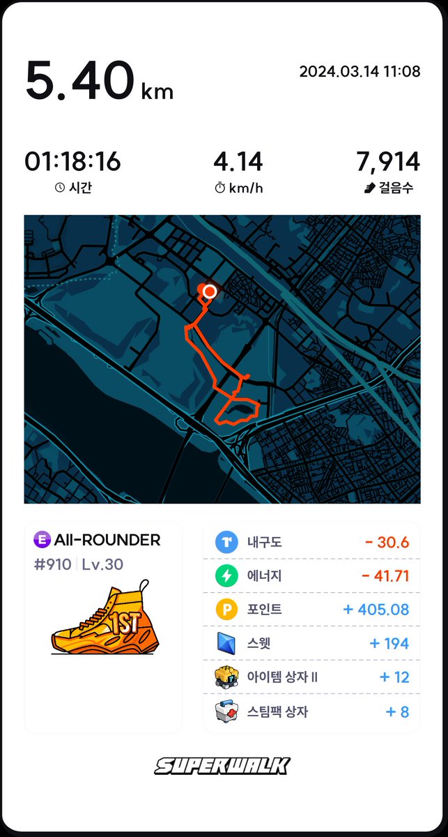 일래SuperWalk👟 tweet media