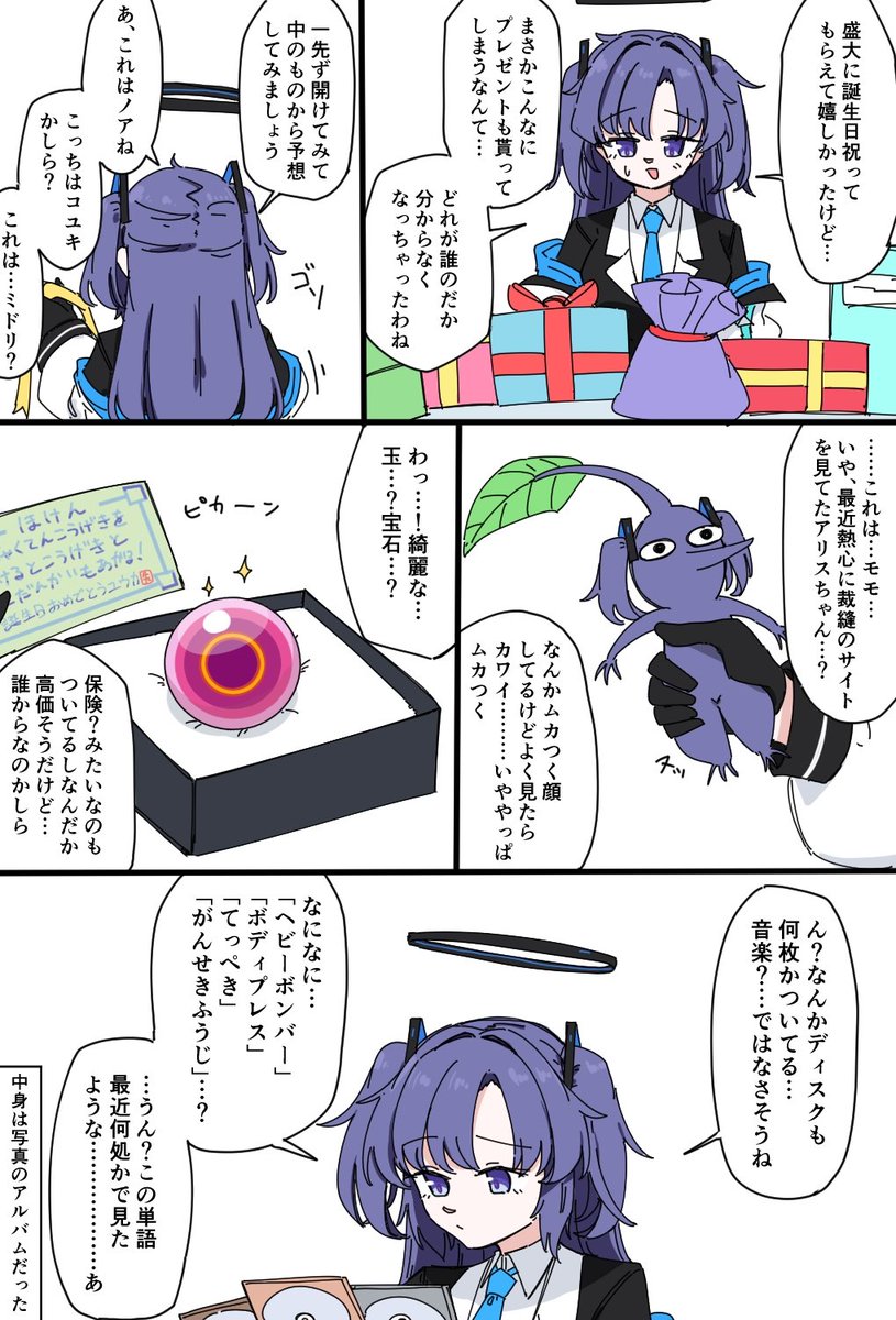 Post by H抜き5Vラッキー on X: イシヘンジンで草