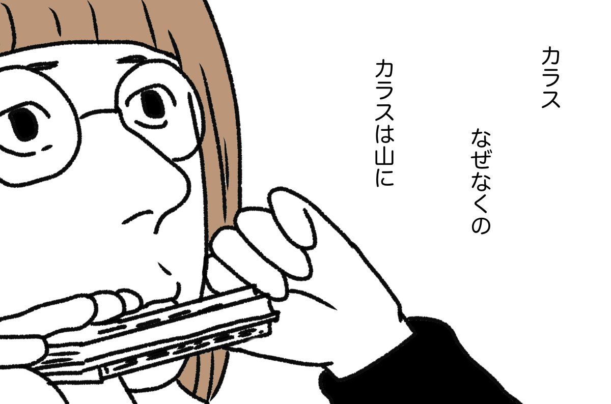 媼と鴉 16/22
#漫画が読めるハッシュタグ 