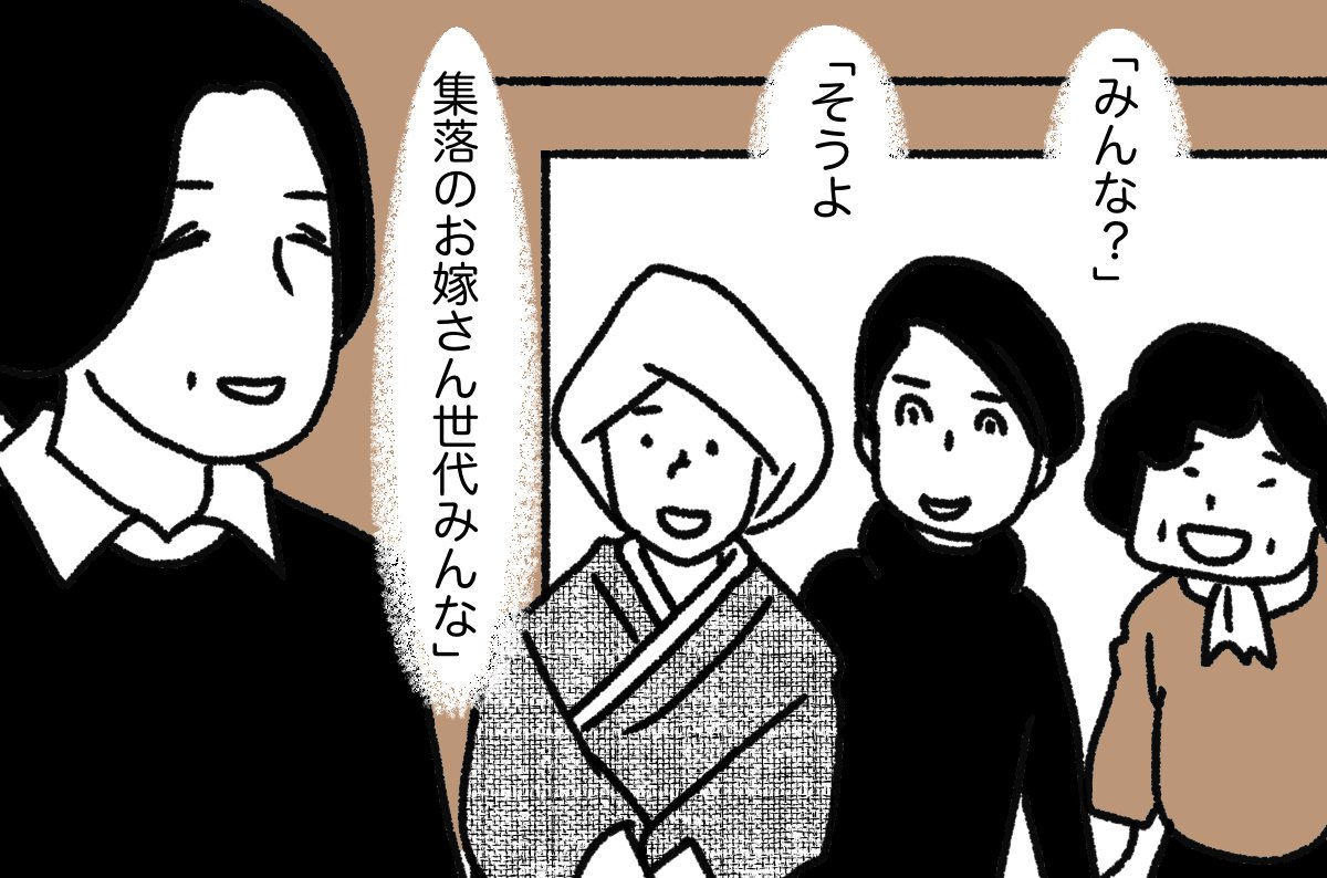 媼と鴉 17/22
#漫画が読めるハッシュタグ 