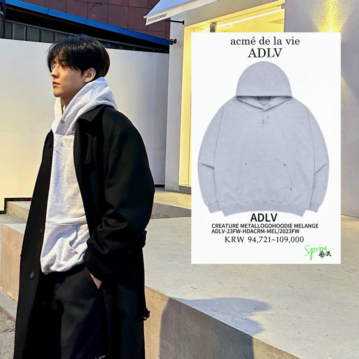 FashionVan28902's tweet photo. VANNER李原书GON 240313Twitter同款.The same style as GON.
Hoodie:#ADLV
👖:#ADSB #AndersonBell
投稿:春天(小红书)
@VannerOfficial
#GON #VANNER #배너 #곤 #vannerfashion #李原书
#李原书同款 #JACKPOT https://t.co/zYAXDjSwTR