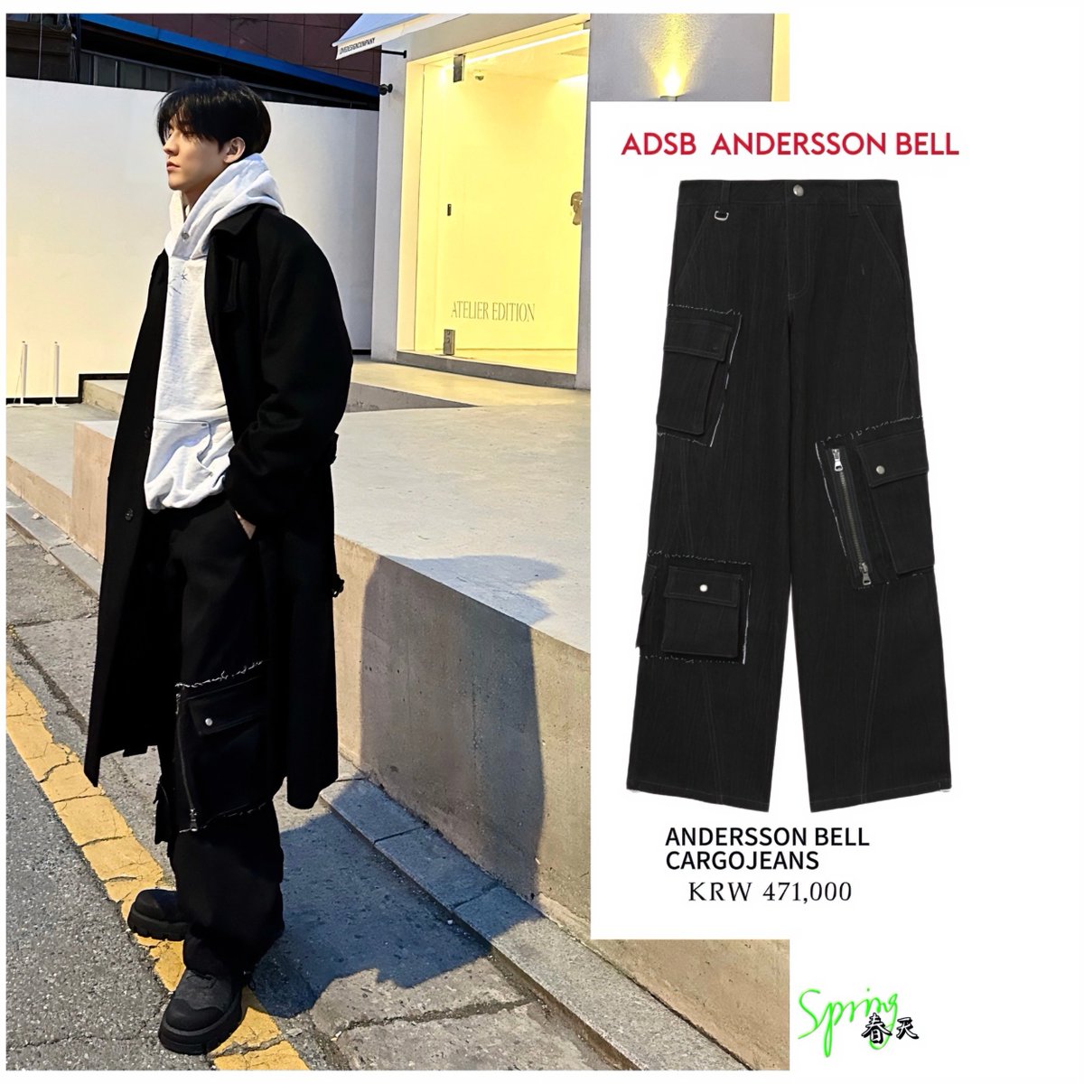 FashionVan28902's tweet photo. VANNER李原书GON 240313Twitter同款.The same style as GON.
Hoodie:#ADLV
👖:#ADSB #AndersonBell
投稿:春天(小红书)
@VannerOfficial
#GON #VANNER #배너 #곤 #vannerfashion #李原书
#李原书同款 #JACKPOT https://t.co/zYAXDjSwTR