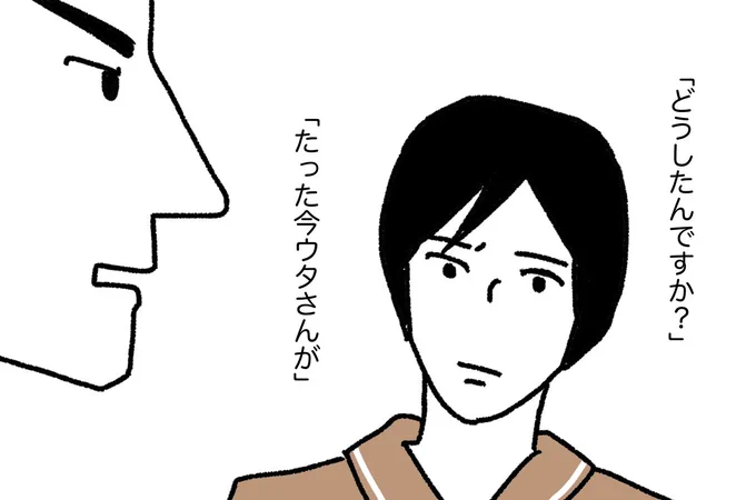 媼と鴉 22/22(終)
#漫画が読めるハッシュタグ 