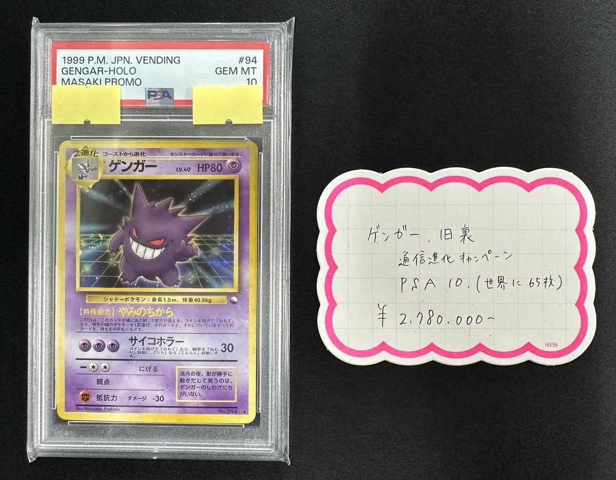 カードショップすぱいらる秋葉原店 on X: カードショップすぱいらる秋葉原店 on X: