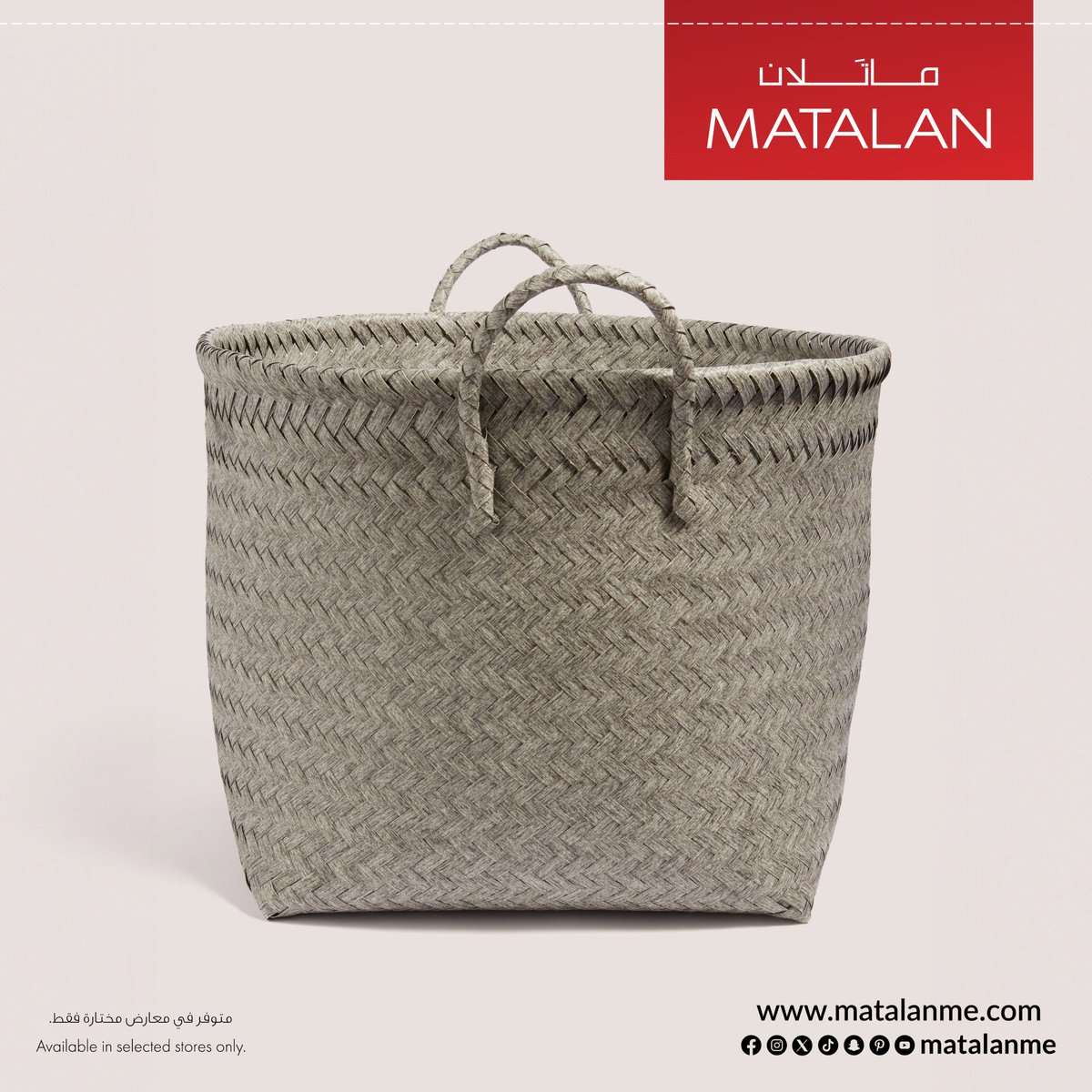 matalanme's tweet image. Help keep your home neatly organised with this practical storage

matalanme.com/homeware

#Matalanme #RamadanCollection #bfab #Home