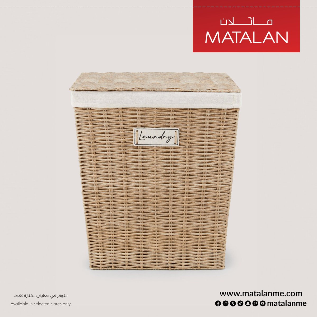 matalanme's tweet image. Help keep your home neatly organised with this practical storage

matalanme.com/homeware

#Matalanme #RamadanCollection #bfab #Home