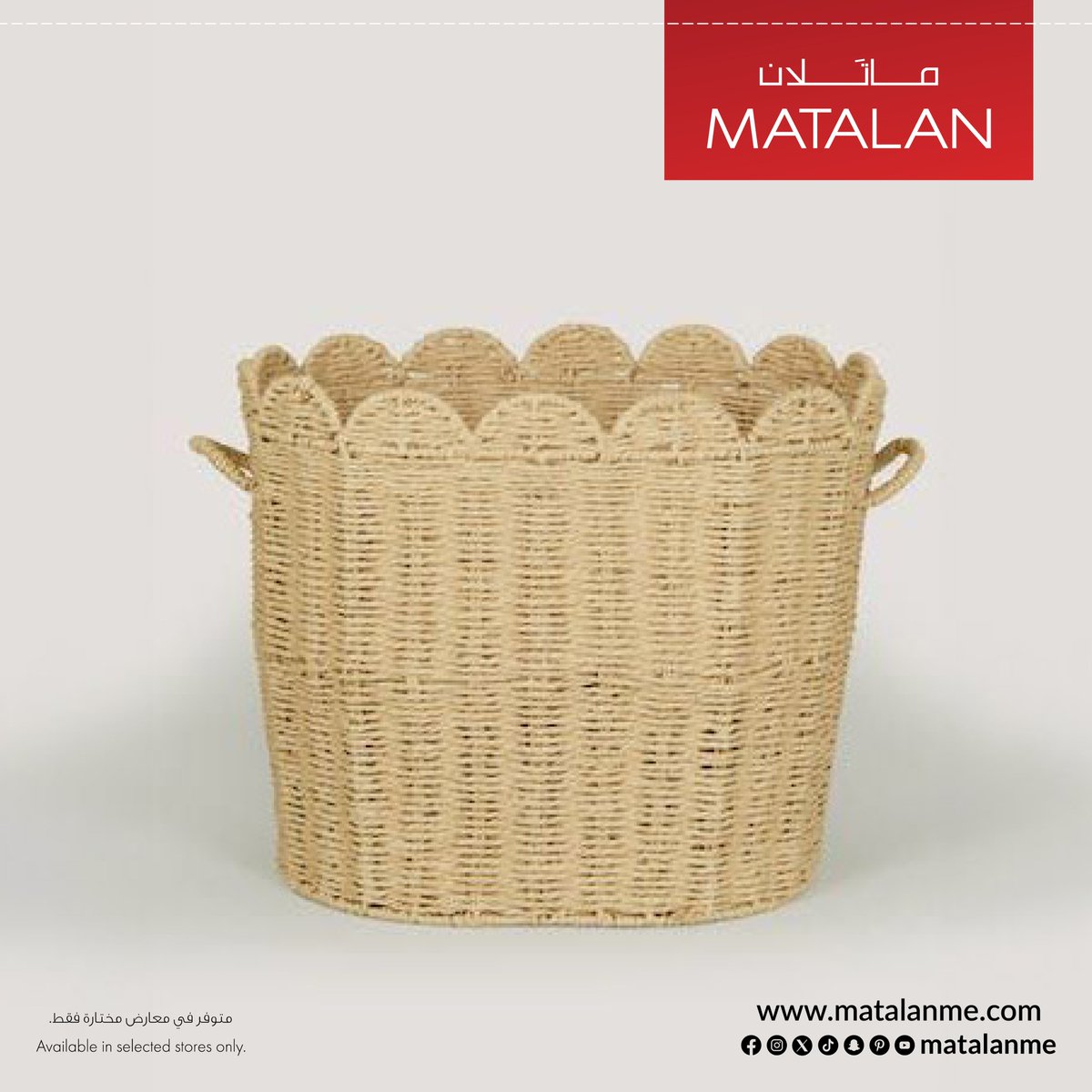 matalanme's tweet image. Help keep your home neatly organised with this practical storage

matalanme.com/homeware

#Matalanme #RamadanCollection #bfab #Home