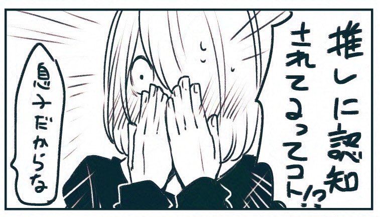 使い所の見つからないセリフたち 