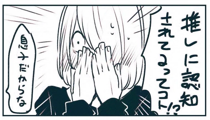 使い所の見つからないセリフたち 