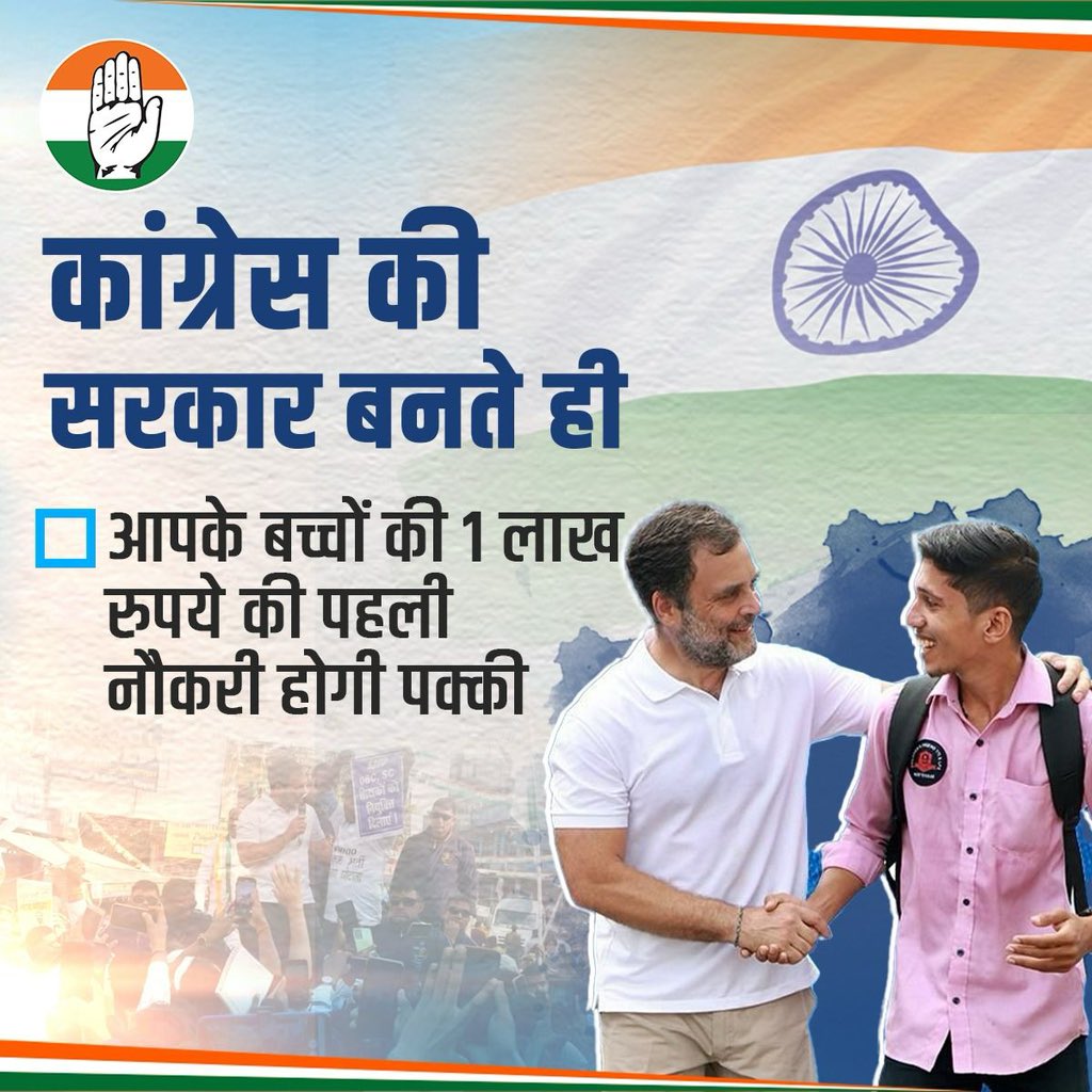 BhavyaPandit's tweet photo. इस बार 2024 में देश में बनेगी युवाओं,महिलाओं, किसानों और सामाजिक भागीदारी सुनिश्चित करने वाली कांग्रेस की सरकार
#CongressKiSarkar https://t.co/VYRSMISRql
