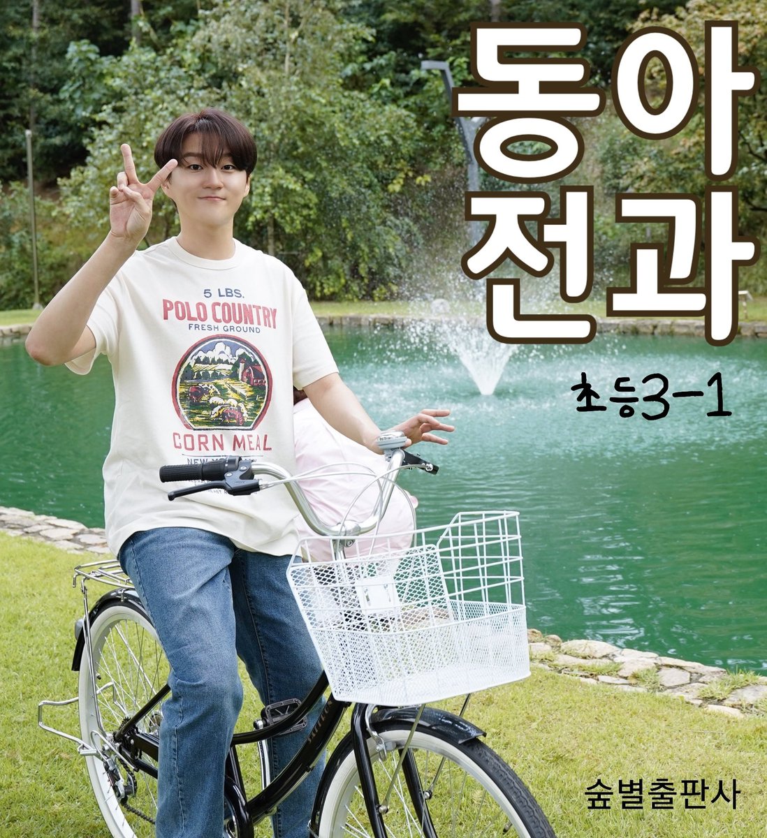 초등학생의 필독서
칭구들아 우리도 혼자서 공부할수 있어!!