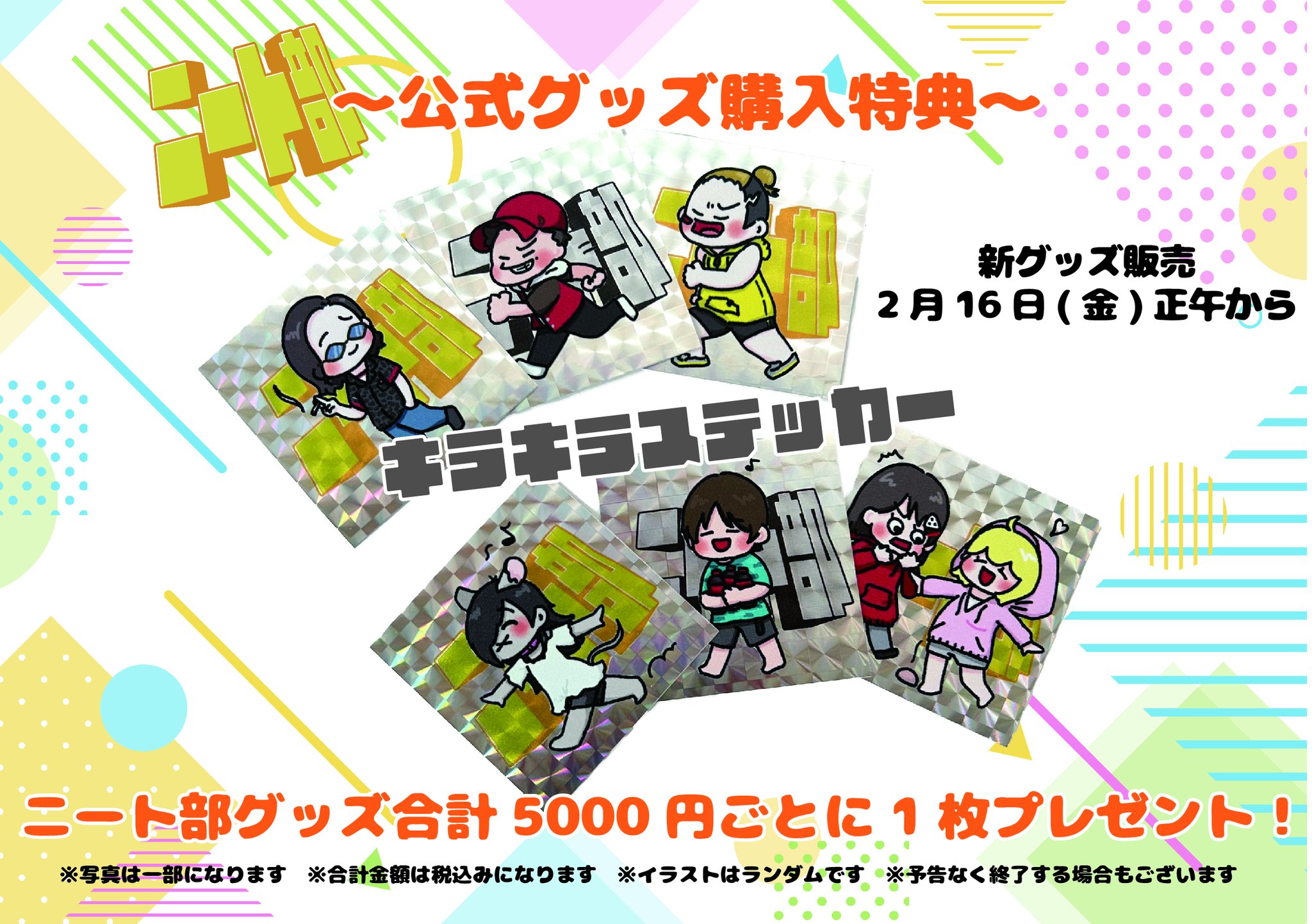 クリアラボ【公式】 على X: 
