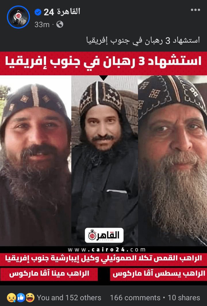 doaa_dobi's tweet image. كل الكومنتات اللي ع الخبر ده
بيأكد ان الصين على حق
 لما اعتبرت المسلمين مرضى عقليين
 ده حتى وصفهم بالمرض العقلي قليل عليهم

لا والبجاحة ان فيهم كل الحقد والكره ده
ويرجعوا يعيطوا ويصيحوا
لما اي بلد تتعنصر عليهم