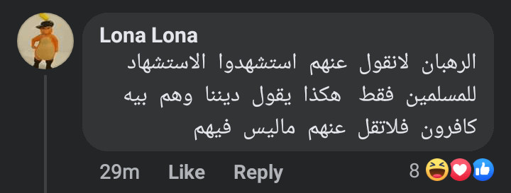 doaa_dobi's tweet image. كل الكومنتات اللي ع الخبر ده
بيأكد ان الصين على حق
 لما اعتبرت المسلمين مرضى عقليين
 ده حتى وصفهم بالمرض العقلي قليل عليهم

لا والبجاحة ان فيهم كل الحقد والكره ده
ويرجعوا يعيطوا ويصيحوا
لما اي بلد تتعنصر عليهم