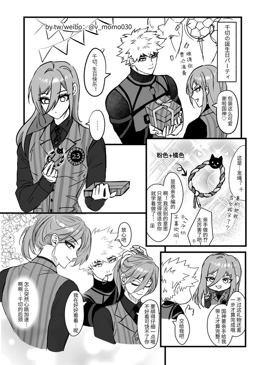 other language ver. 