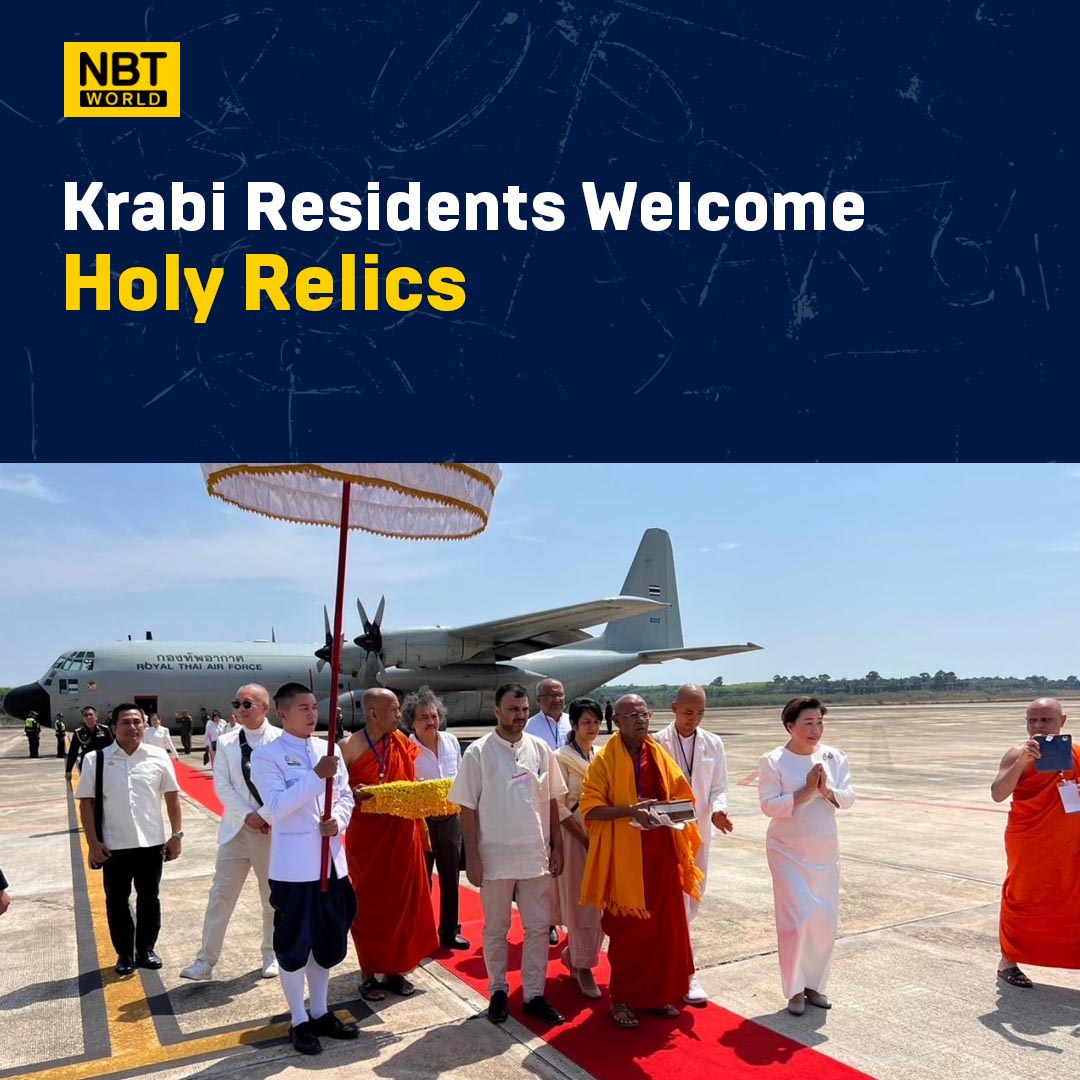 Residents of Krabi donned white attire to welcome the holy relics of the Lord Buddha and his two chief disciples.

See more: Facebook.com/nbtworld

#NNT #KrabiHolyRelics #BuddhaRelicsWelcome #WatMahaThatWachiramongkol #DevotionalUnity #SpiritualJourney #BuddhistPilgrimage