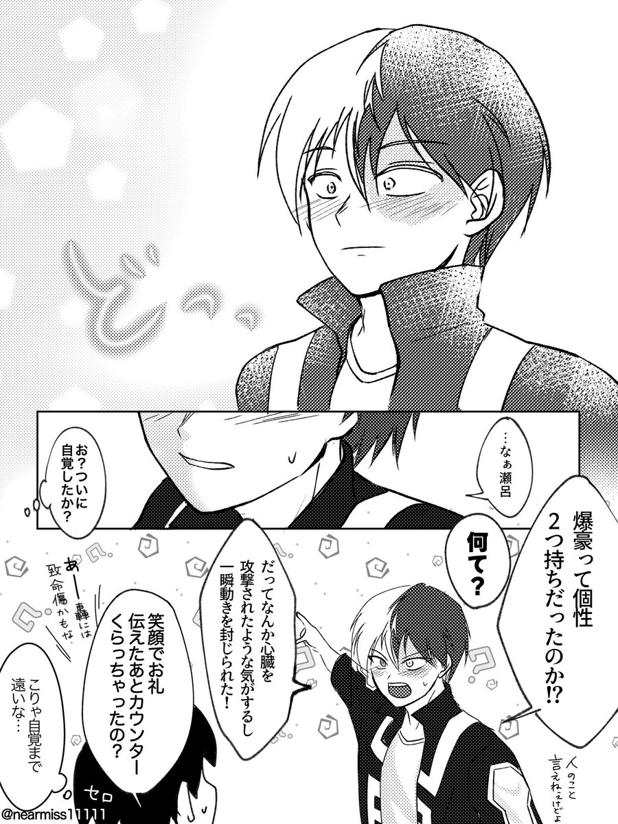 (2-5p/5p) 