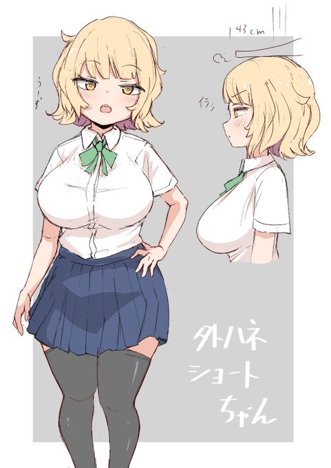 金髪とどっちがいいか悩むな… 