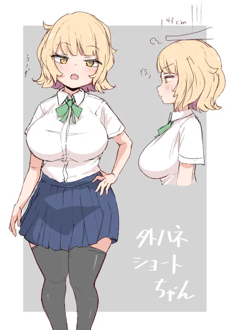 金髪とどっちがいいか悩むな… 